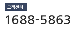 고객센터